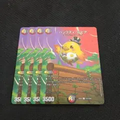 2025年最新】ハンプティ・ルピアの人気アイテム - メルカリ