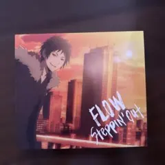 FLOW Steppin' out デュラララ!!×2結 アニメ盤 CD+DVD