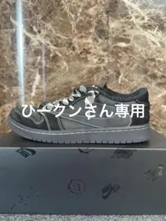 Travis Scott × Nike Air Jordan 1 Low