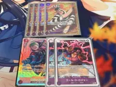원피스 カードゲーム 赤紫ルフィ デッキパーツ ロジャー ベンサム