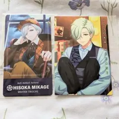 A3!　フェア特典　キラキラミニカード　チケコレ　密