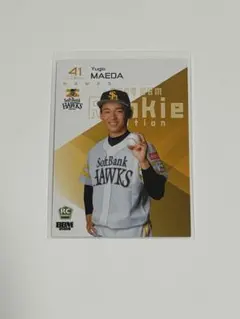BBM 2024 前田悠伍 ルーキーエディション