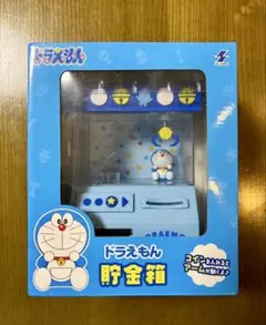 ドラえもん クレーンゲーム風貯金箱
