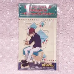 ヒロアカ 轟焦凍 アクリルスタンド ～オフショットコレクション～