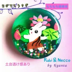 もちもち様専用♡レジンヘアゴム.ブローチ☘ハンドメイド☘手描きNo.337