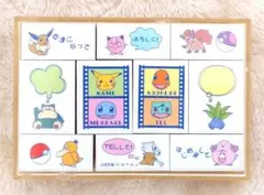 2026年最新】ポケモン スタンプ レトロの人気アイテム - メルカリ