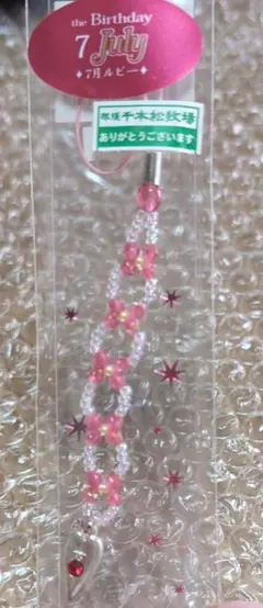 Item thumbnail for item 03395653-c820-471a-8213-05afe9f5602e