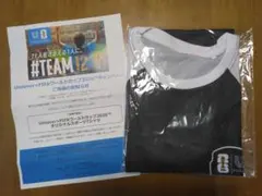Unilever FIFAワールドカップ2026 Tシャツ 非売品 新品未開封