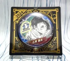 呪術廻戦 乙骨憂太