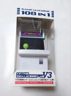 2025年最新】ゲーム機ミニチュアの人気アイテム - メルカリ