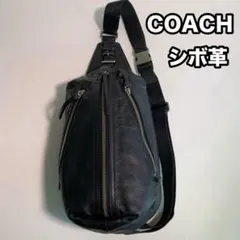 COACH トンプソン シボ革 ボディバッグ 黒 ワンショルダー 本革 レザー