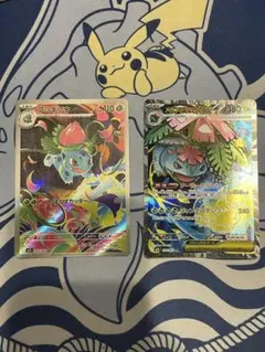 メガフシギバナex SR フシギソウar まとめセット