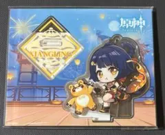 【最終値下げ】原神　香菱　まとめ売り 2026年最新】原神 香菱の人気アイテム - メルカリ