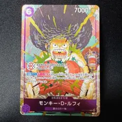 2026年最新】ルフィ海賊団 カードの人気アイテム - メルカリ