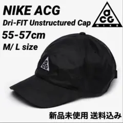 NIKE ACG キャップ 55-57cm 新品未使用