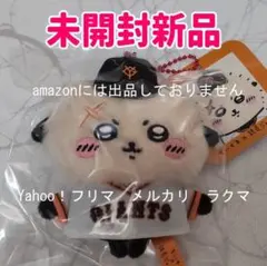 読売ジャイアンツ ちいかわ ラッコ - メルカリ