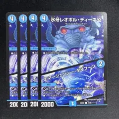 レオポルディーネ公