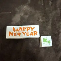 HAPPY NEW YEAR スタンプセット