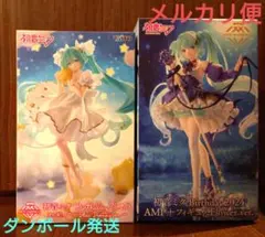 初音ミク AMP+ 2026 birthday フィギュア 3体セット - メルカリ