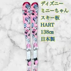 ハート　スキー板のみ ハート Circuit 66SF│skibum fancy スキーバムファンシー