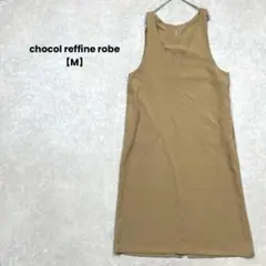 【ショコラフィネローブ】ノースリーブワンピース　キャメル　ロング丈/M 重ね着