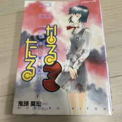 ゆめさくら様 リクエスト 2点 まとめ商品