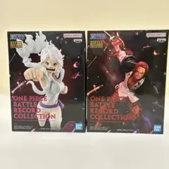 ワンピース BATTLE RECORD ボニー ＆ シャンクス 2種セット