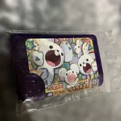 ポケモンフレンダスーパートレジャーイッカネズミ