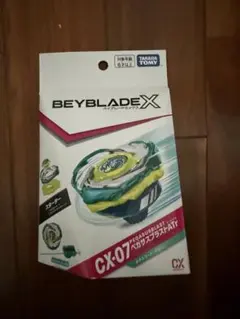 新品未開封】ベイブレードx ペガサスブラストATr メタルコート