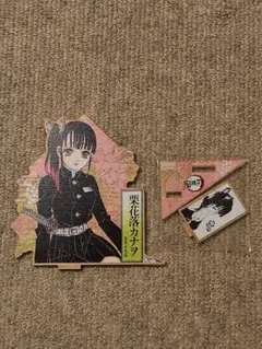 【鬼滅の刃】栗花落カナヲ アクリルスタンド