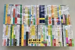06 S 雑学・教養 文庫 83冊まとめ売り その英語、ネイティブにはこう…他のサムネイル