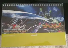 パチンコ　エヴァンゲリオン11 販促品　非売品 特別ホール景品 | エヴァプロ パチンコ エヴァンゲリオン20周年 記念