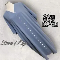 まささと様専用♡