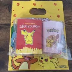 【新品未使用】マック　サマーチャンスバッグ　福袋