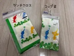 ピクミン 弁当箱・水筒