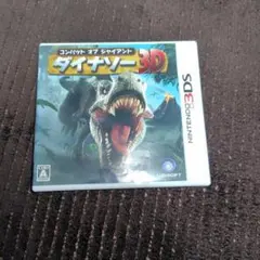 3DS コンバット オブ ジャイアント ダイナソー 3D