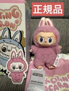 2025年最新】PopMart labubu マカロンぬいぐるみの人気アイテム - メルカリ