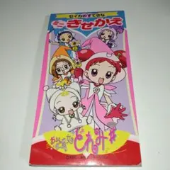 2026年最新】セイカノートきせかえの人気アイテム - メルカリ