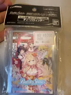 Battle Spirits カードスリーブ 50枚入り
