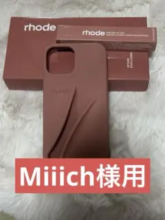 Miiich様用 iPhone 13 toast