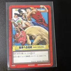 2026年最新】vジャンプ ワンピースの人気アイテム - メルカリ