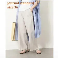 【期間限定-12/16お値下げ】【美品】 ジャーナルスタンダード ベイカーパンツ