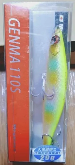 メガバス　GENMA 110S 29gのサムネイル