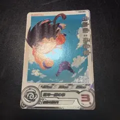 2025年最新】ugm10 孫悟空:少年期の人気アイテム - メルカリ