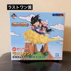 ドラゴンボール 一番くじ　ラストワン賞