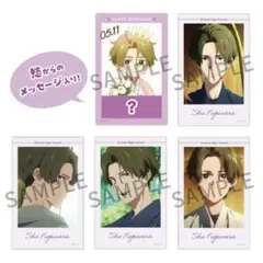 2025年最新】藤原愁の人気アイテム - メルカリ