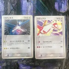 ポケモンカード ラティオス ラティアス プロモ 2枚セットのサムネイル