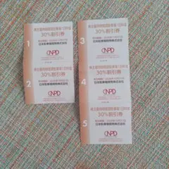 日本スキー場開発株主優待券 　駐車場30%割引券5枚セット～2026.10.31