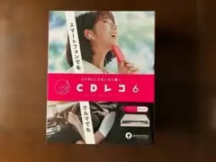 I-O DATA 　CDレコ6 ホワイト