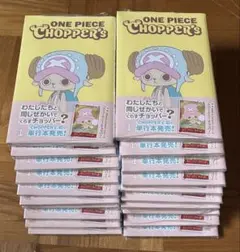 ONE PIECE CHOPPER'S カードゲーム 20冊セット